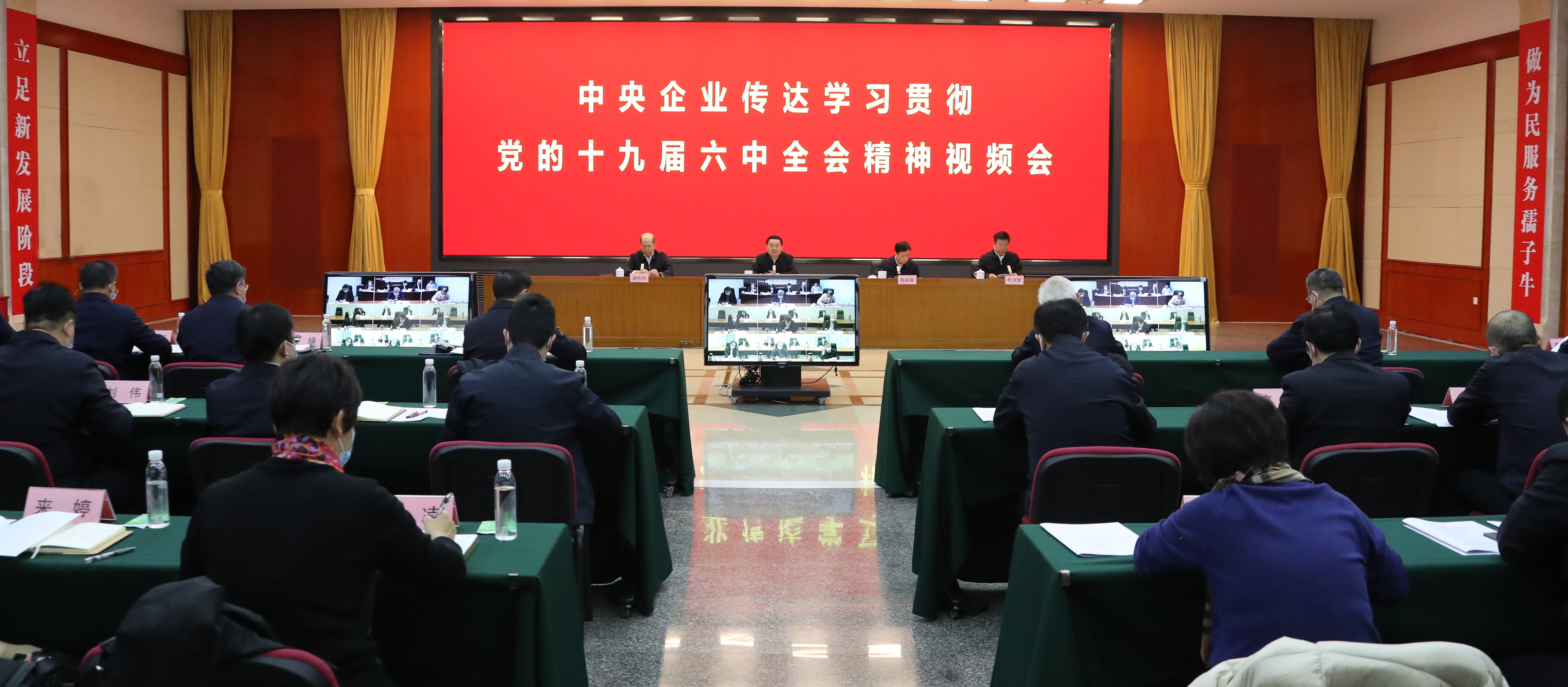 郝鵬、國(guó)資、央企、國(guó)資委、書(shū)記、主任、國(guó)企、企業(yè)改革